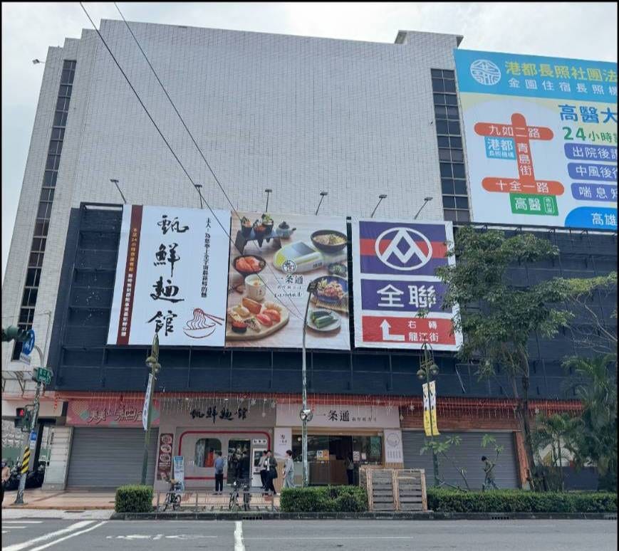 全台第一家甄鮮智慧麵館 23小時的深夜廚房 為您做一碗最新鮮的麵