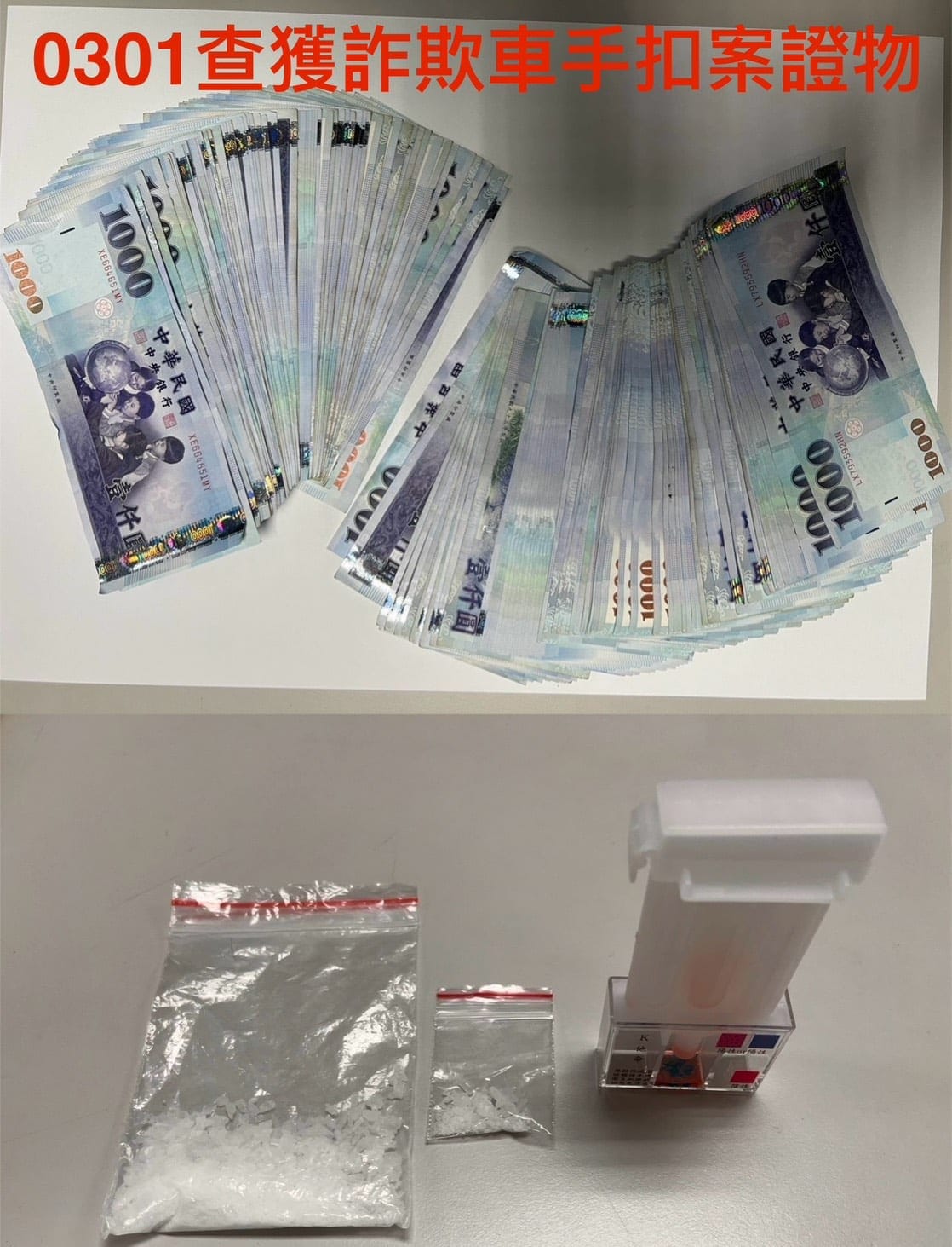 各位媒體先進早安！本分局發佈新聞稿一則：
