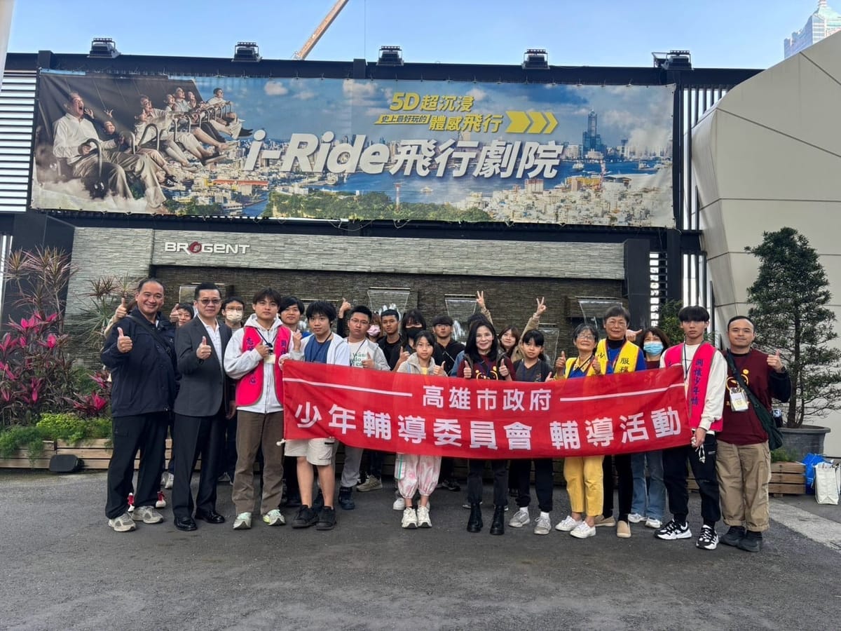 《高雄市政府警察局少年警察隊新聞資料》