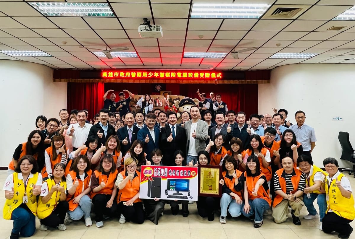 《高雄市政府警察局少年警察隊新聞資料》