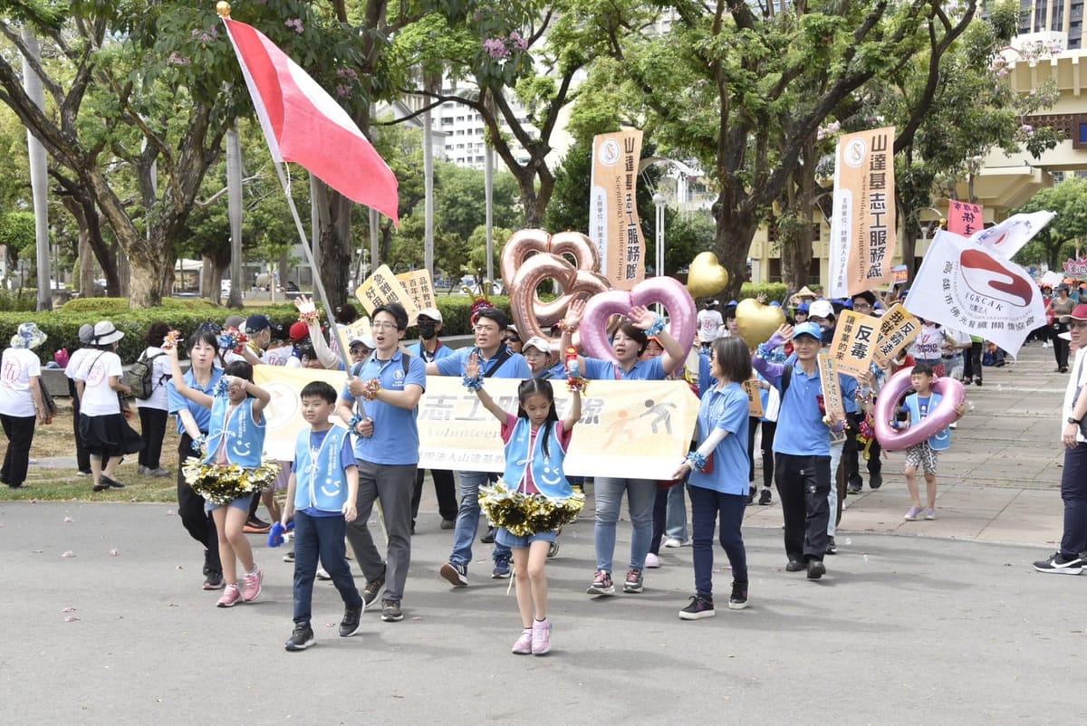全球行善日十週年盛典 高雄領航 世界同步綻放愛與希望