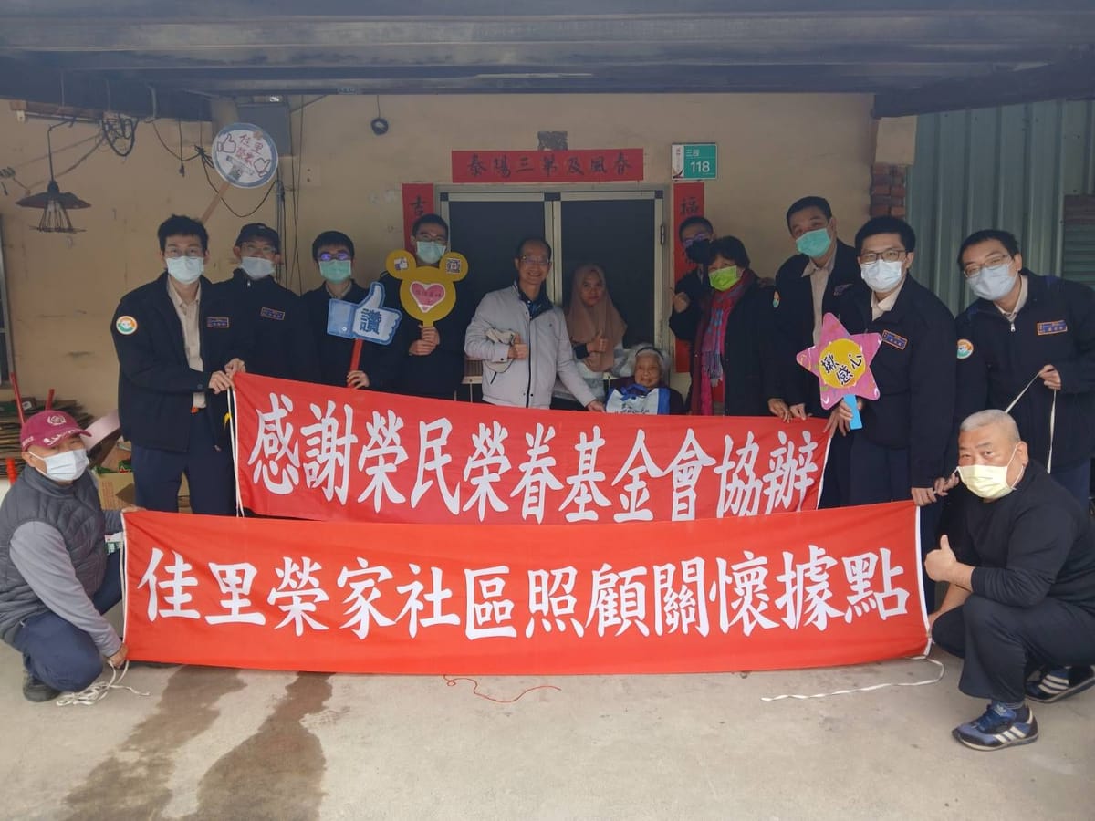 佳里榮家春節前夕送暖 關懷偏遠社區獨居長輩