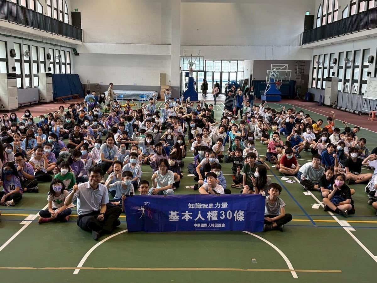 東門國小推行人權教育系列講座，提升校園尊重與關懷氛圍