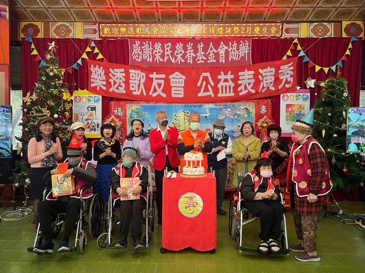 佳里榮家歡慶元宵暨2月慶生會 樂透歌友會與長輩猜燈謎慶佳節