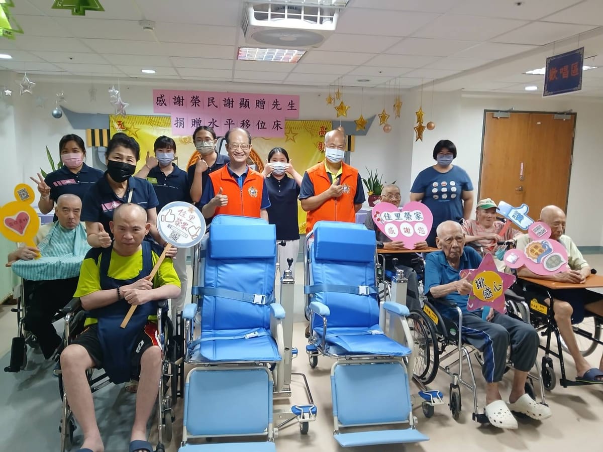 榮民寶眷慨捐佳里榮家水平移位床 嘉惠住民長輩及工作人員