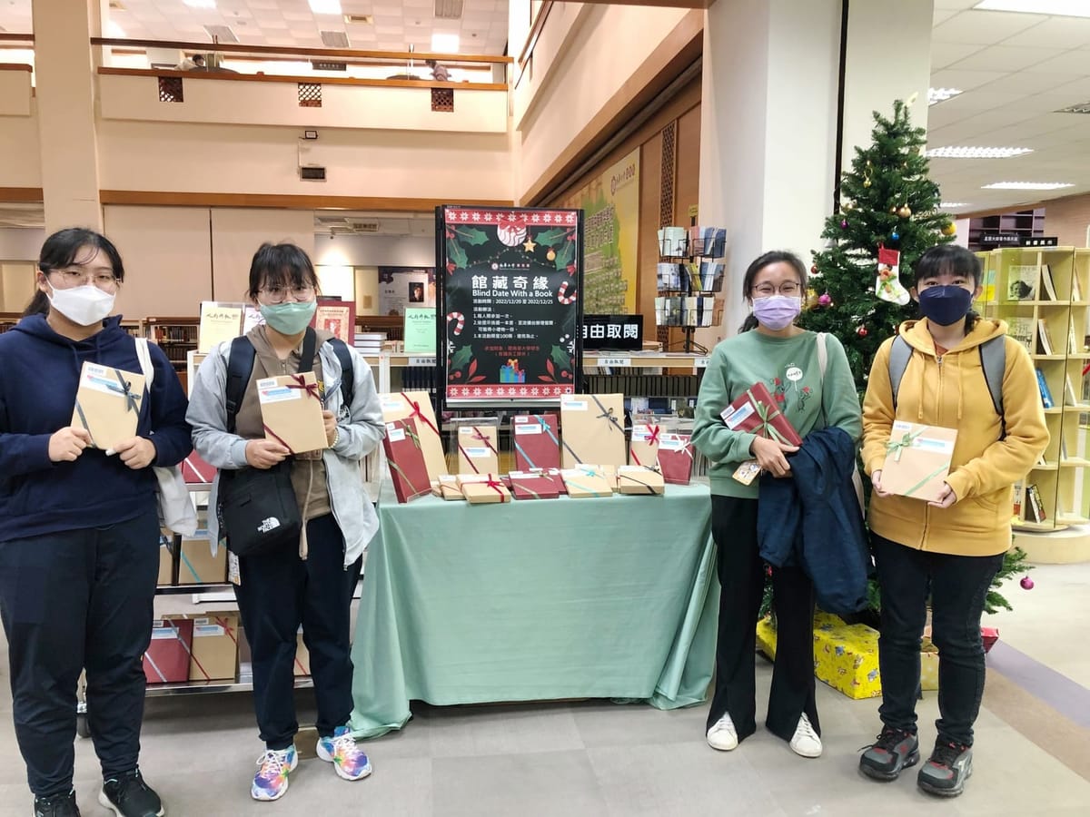 南華大學「館藏奇緣 」 鼓勵學生廣泛閱讀