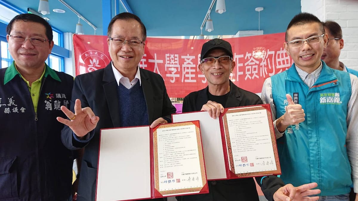 南華大學與所羅門國際簽署產學合作
