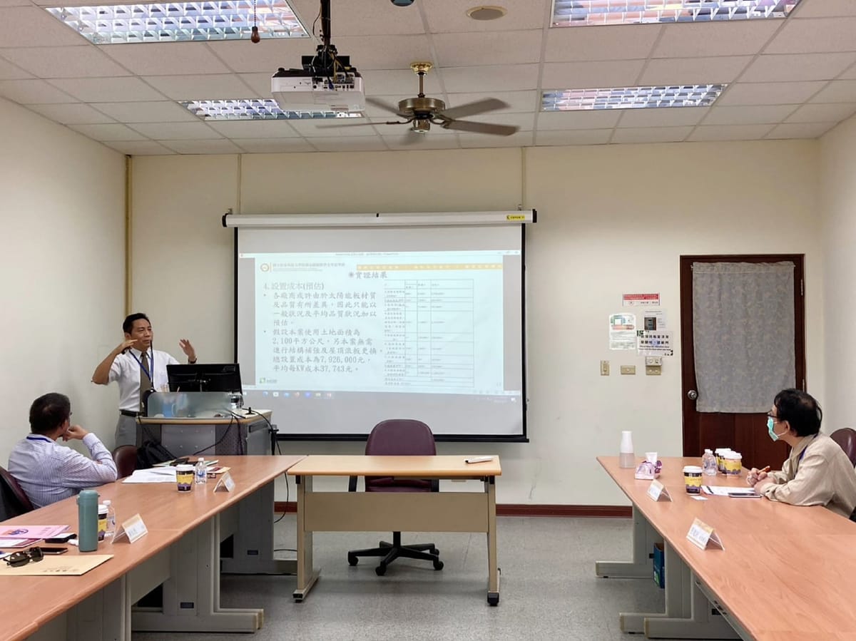 > 南華大學財金系研討會 激盪財務金融與FinTech議題