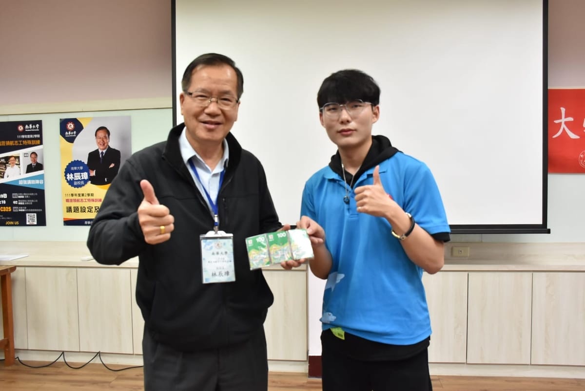 南華大學職涯領航志工培訓 為學生建立職場信心