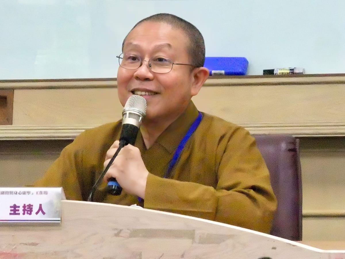 南華大學佛典研修與身心康寧工作坊