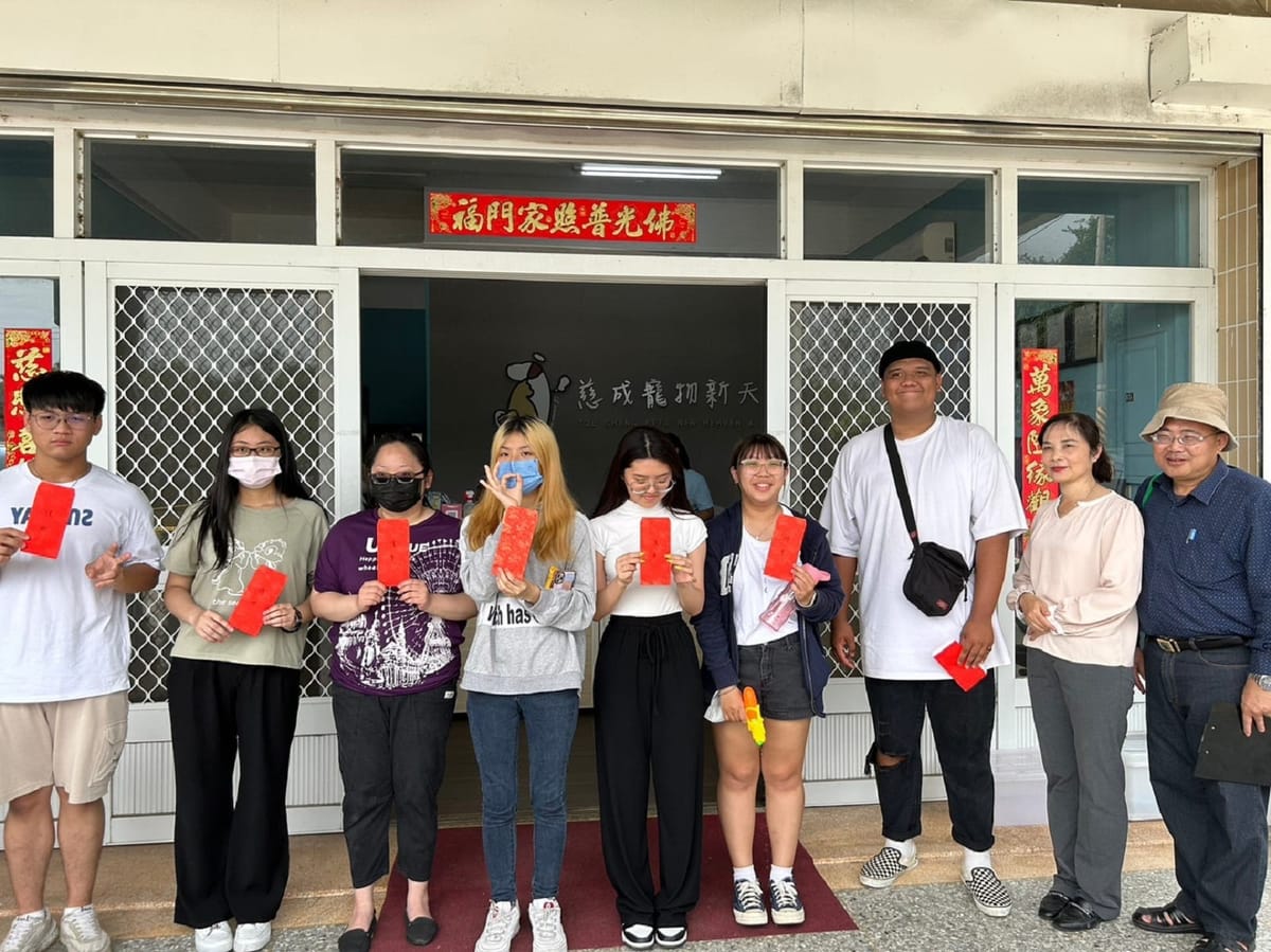 南華大學生死系與慈成新天地產學合作培育人才