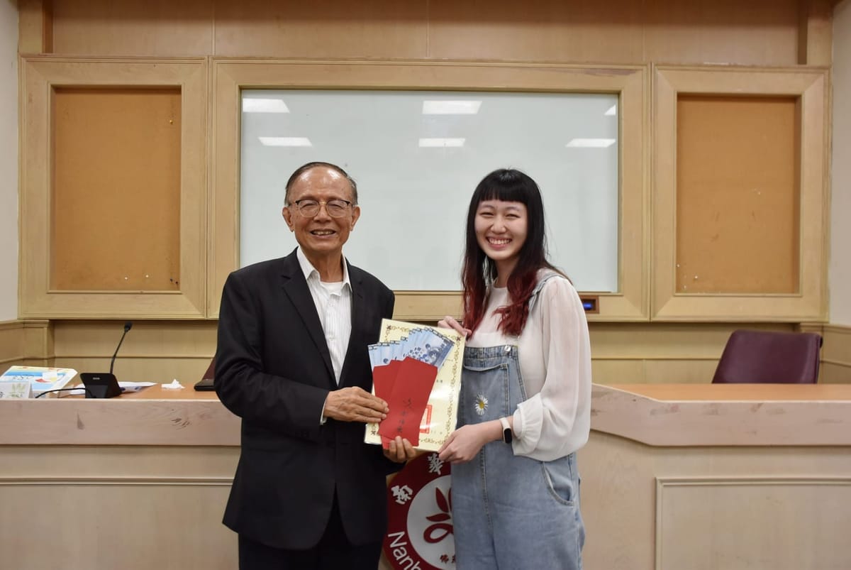 南華大學電子履歷競賽 鼓勵學生創造職涯競爭力