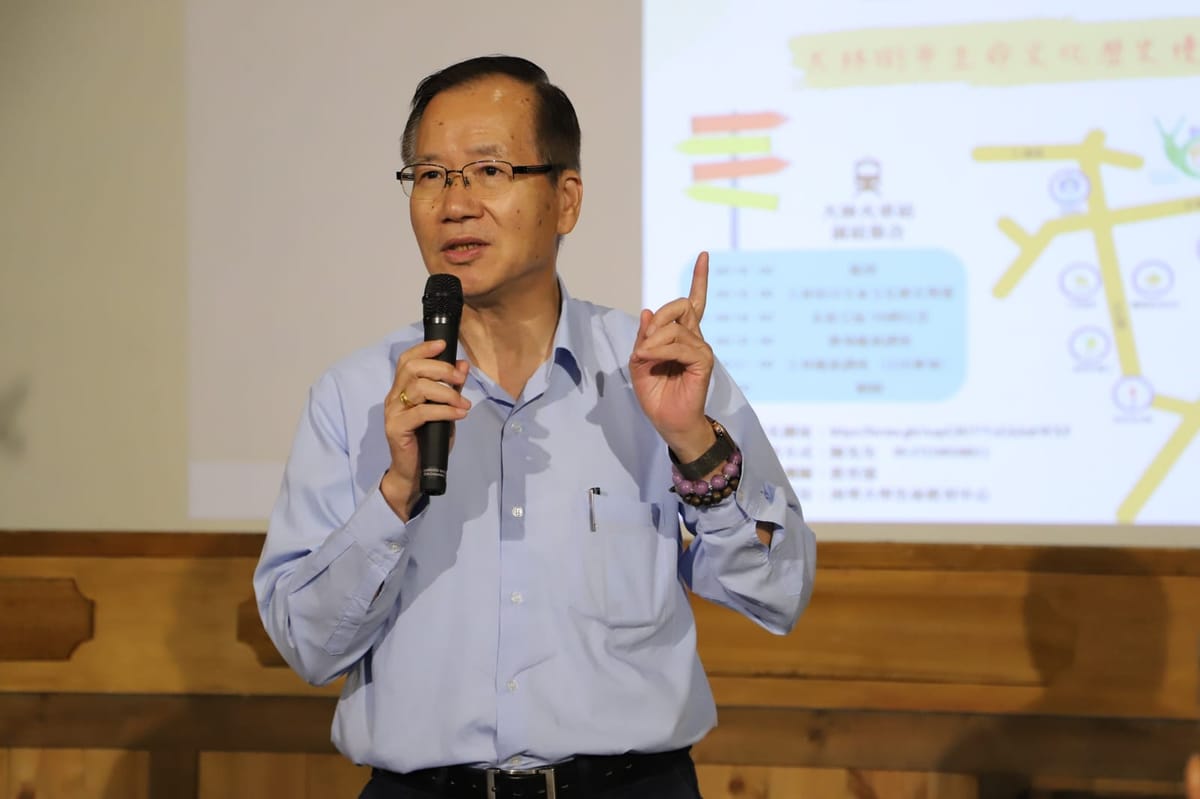 南華大學大林慢遊 跟著生命去旅行