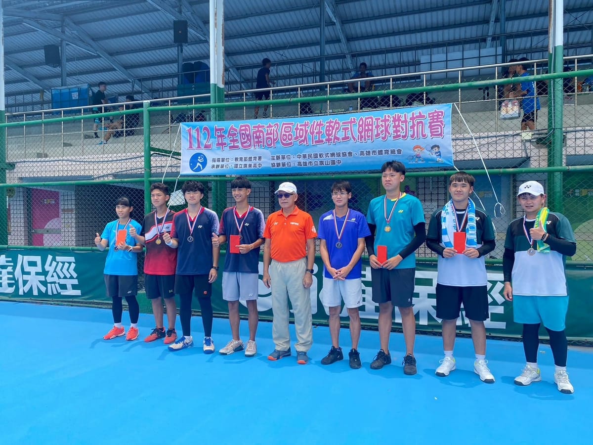南華大學軟網隊榮獲南區軟網對抗賽團體第二名