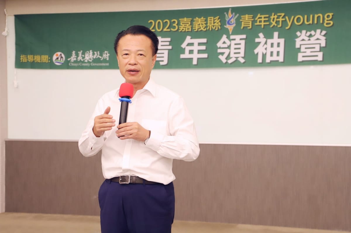 嘉義縣青年領袖營　鼓勵青年公共參與