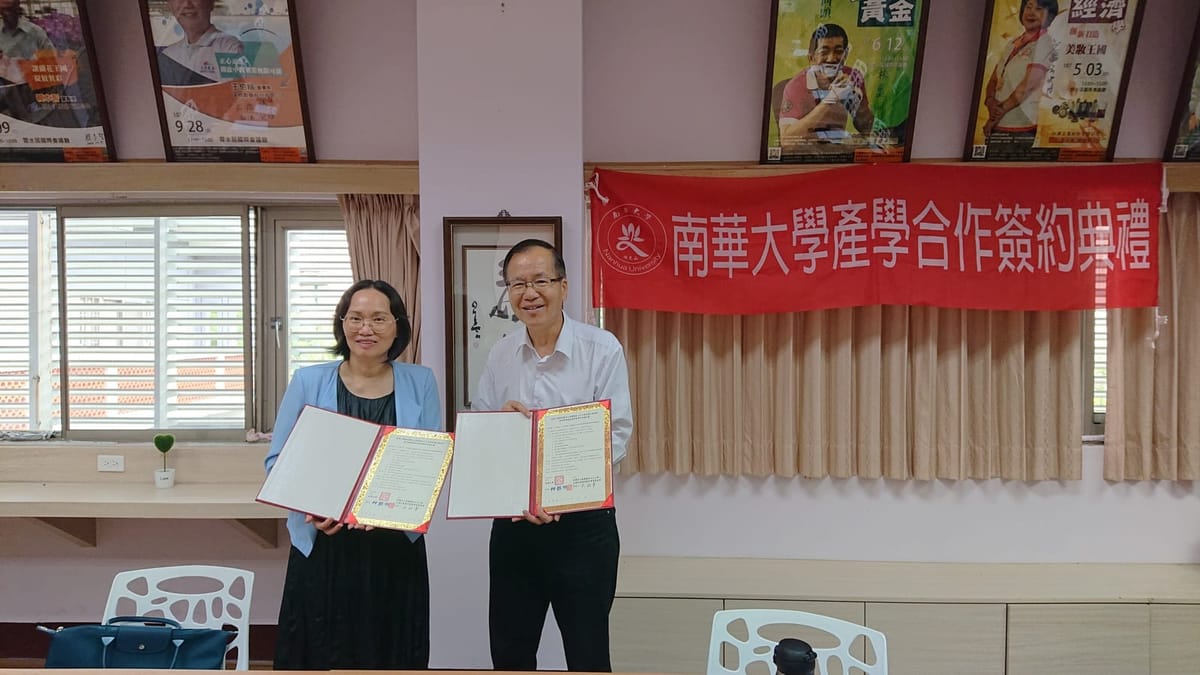南華大學與安道基金會簽署產業合作　培育人才深耕在地