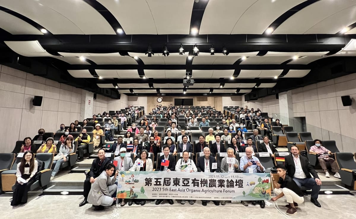 南華大學舉辦第五屆東亞有機農業論壇　厚植有機農業教育與發展