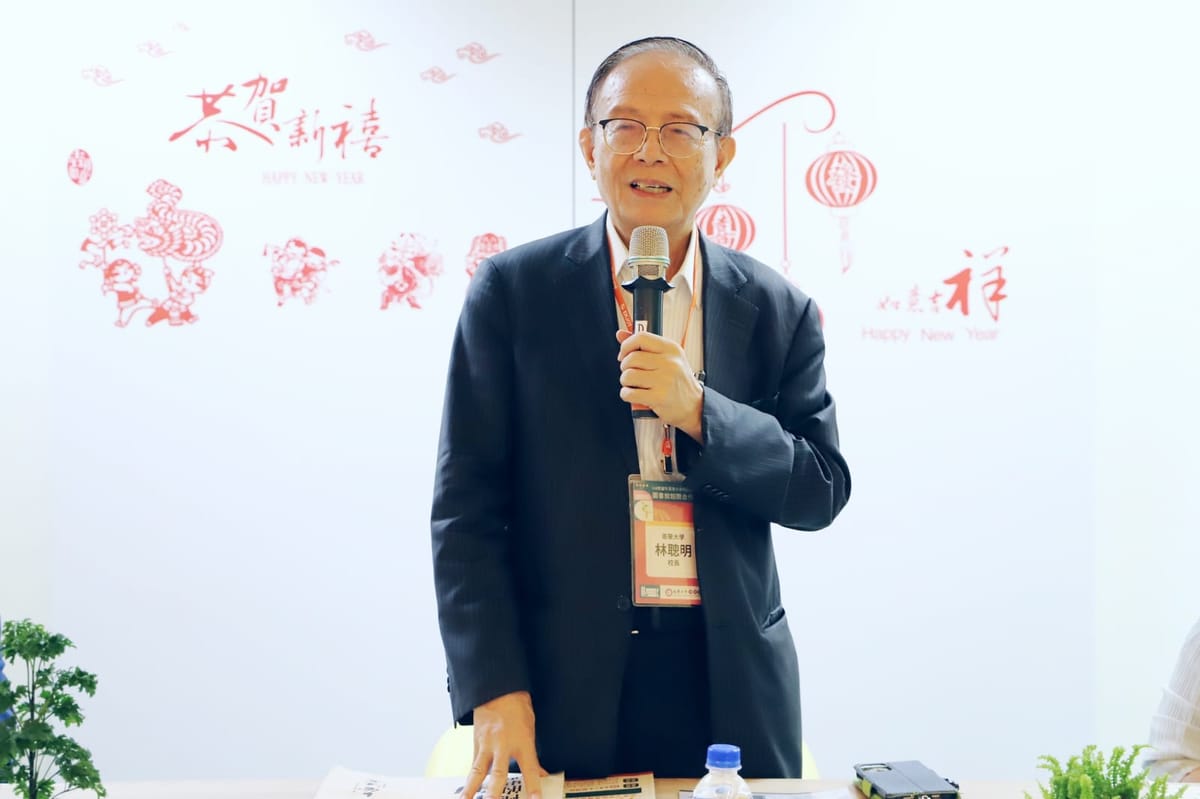 南華大學舉辦彰雲嘉8校圖書館館際合作會議