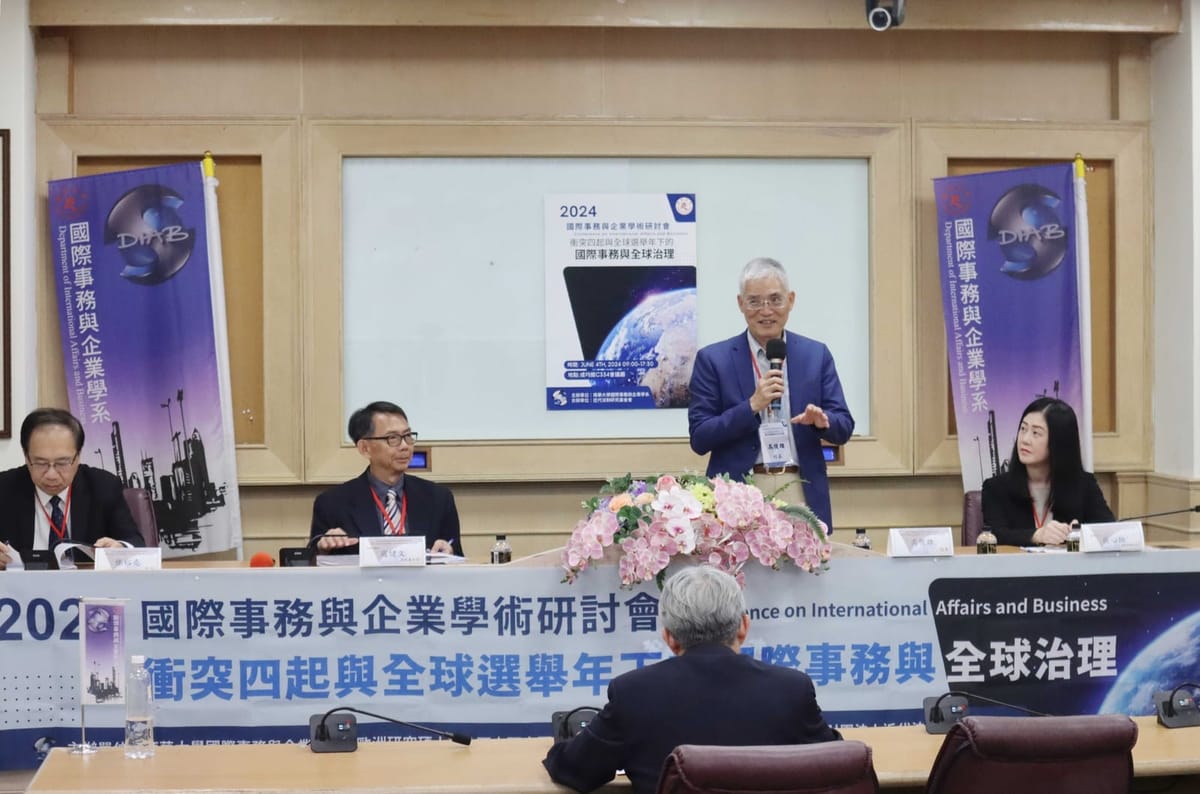 國關學者與專家齊聚南華　探討全球治理與美中競爭