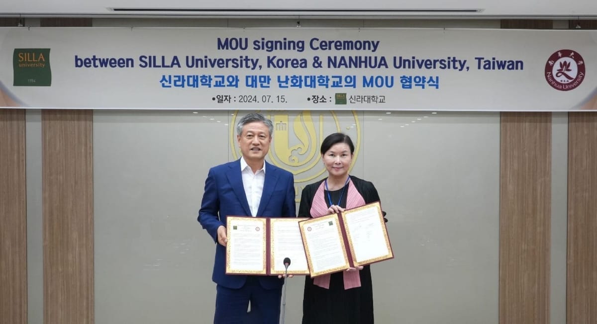 南華大學USR計畫與韓國新羅大學簽約