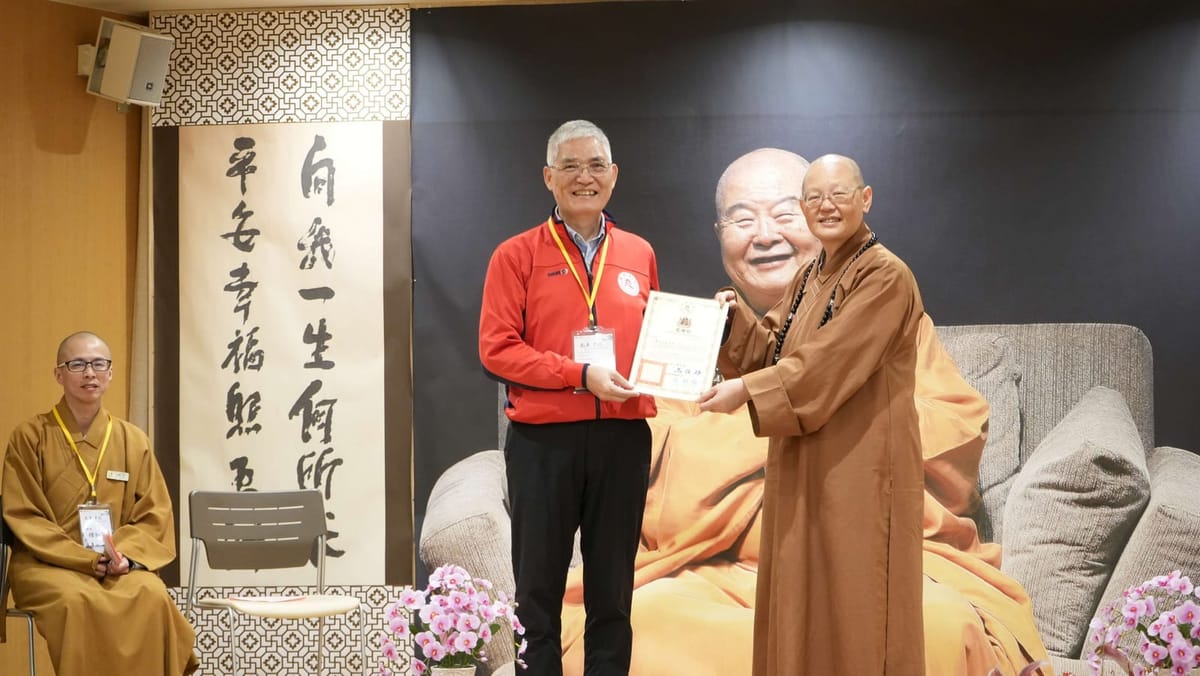 南華大學首辦「見真東渡」禪式管理領袖提升營