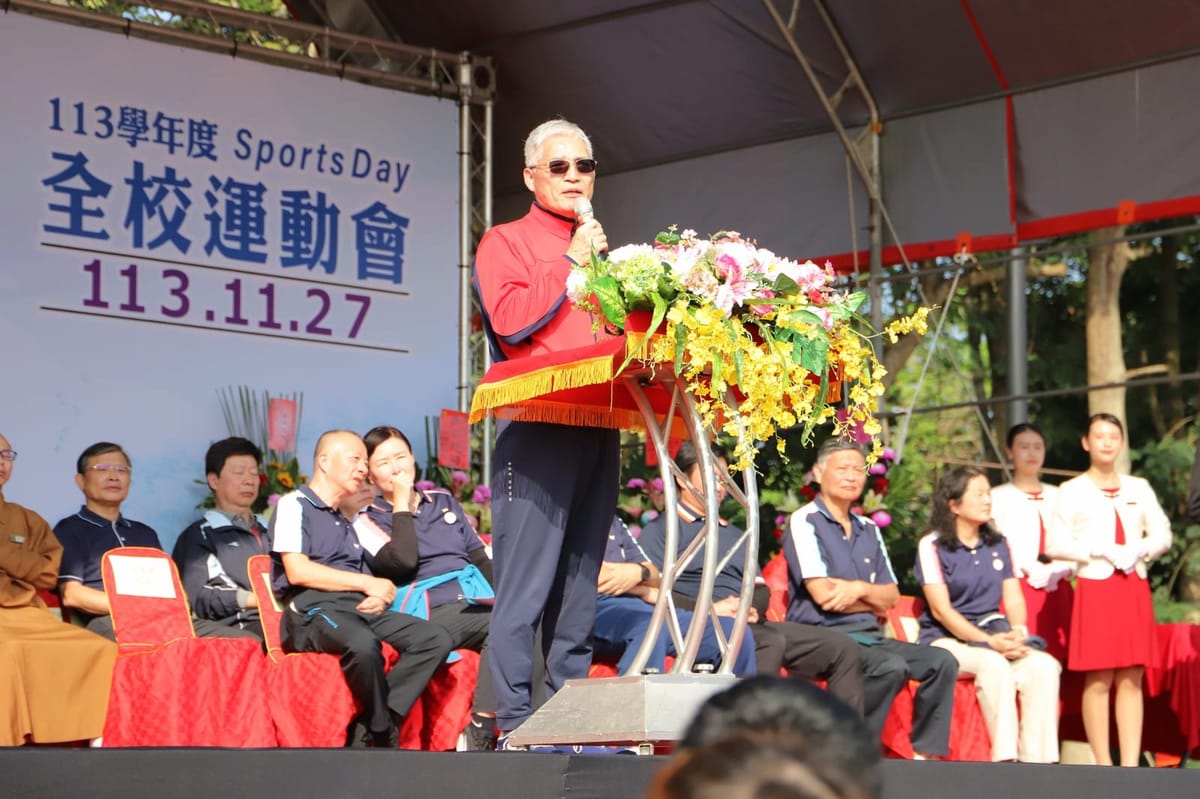 南華大學運動會棒球國手陳柏清返校受獎