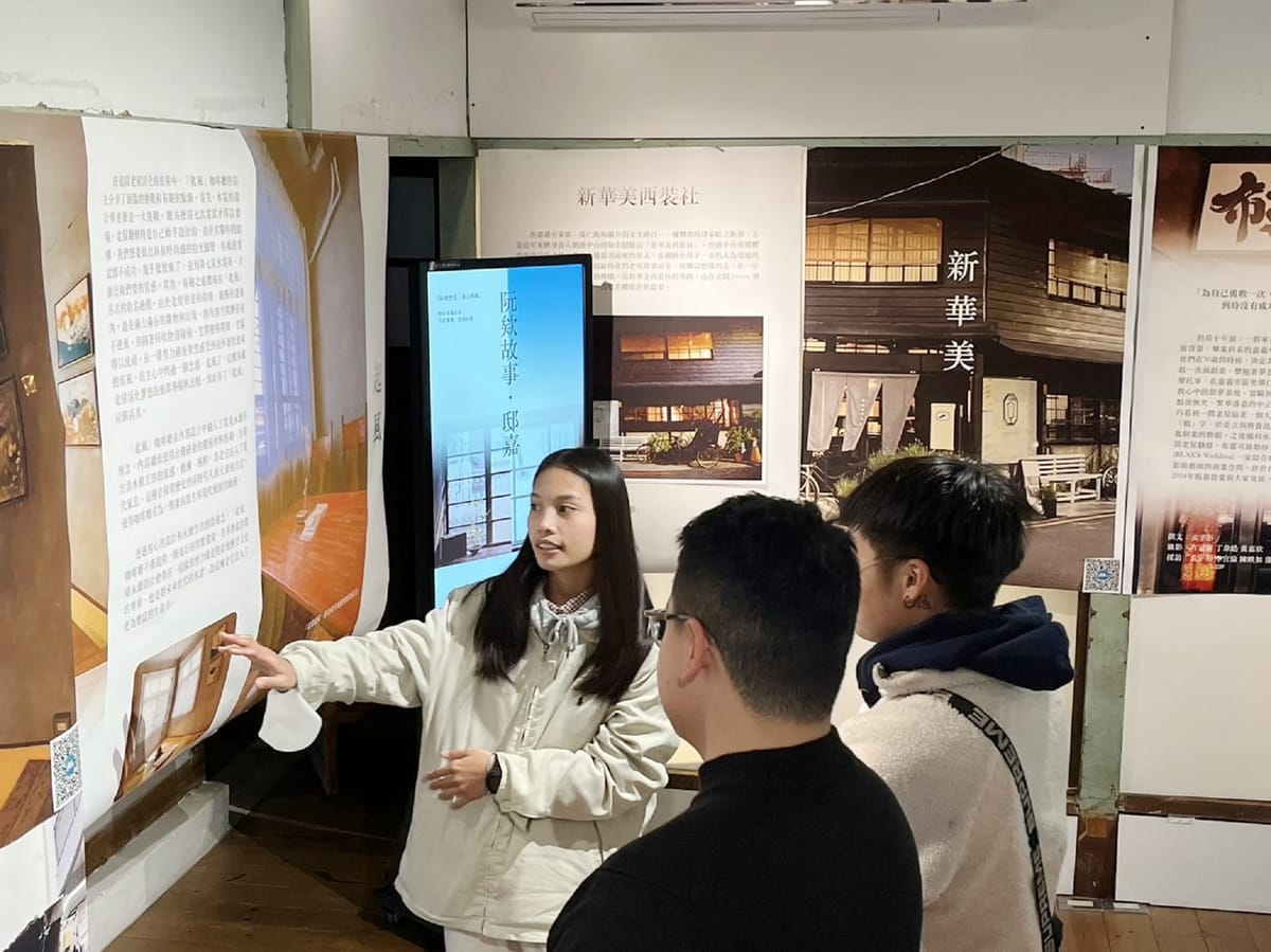南華大學文創系「阮欸構書．邸嘉」受邀展出獲好評