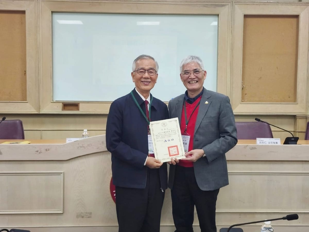 三好體育論壇於南華大學首登場　促進體育運動發展