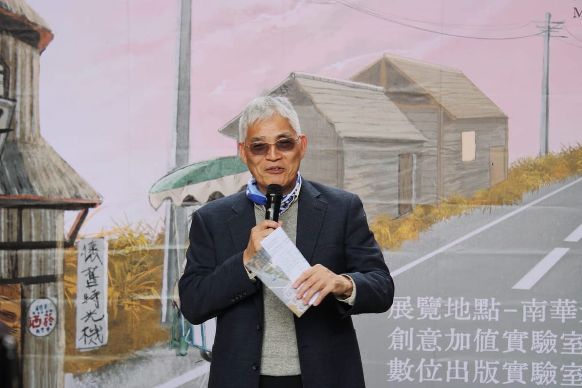 南華大學文創系畢展　重現老柑仔店風華