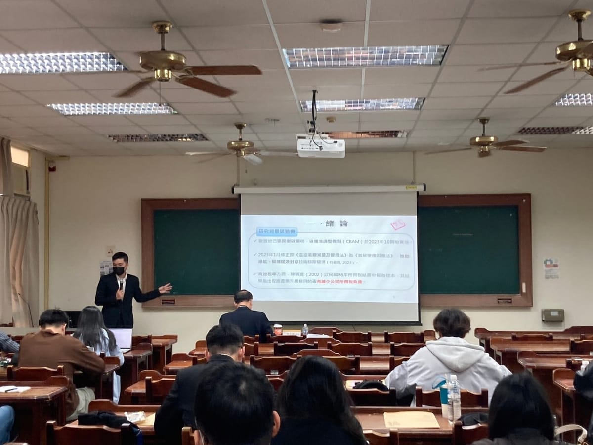 > 南華大學財金系研討會 激盪財務金融議題