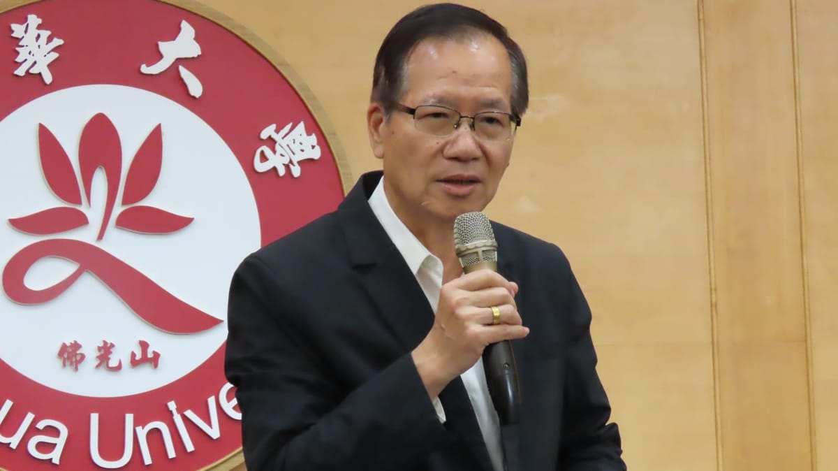 南華大學創業楷模講座