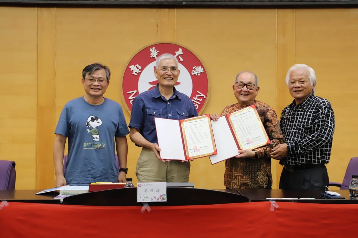 南華大學與國際企業簽署產學合作　培育國際人才