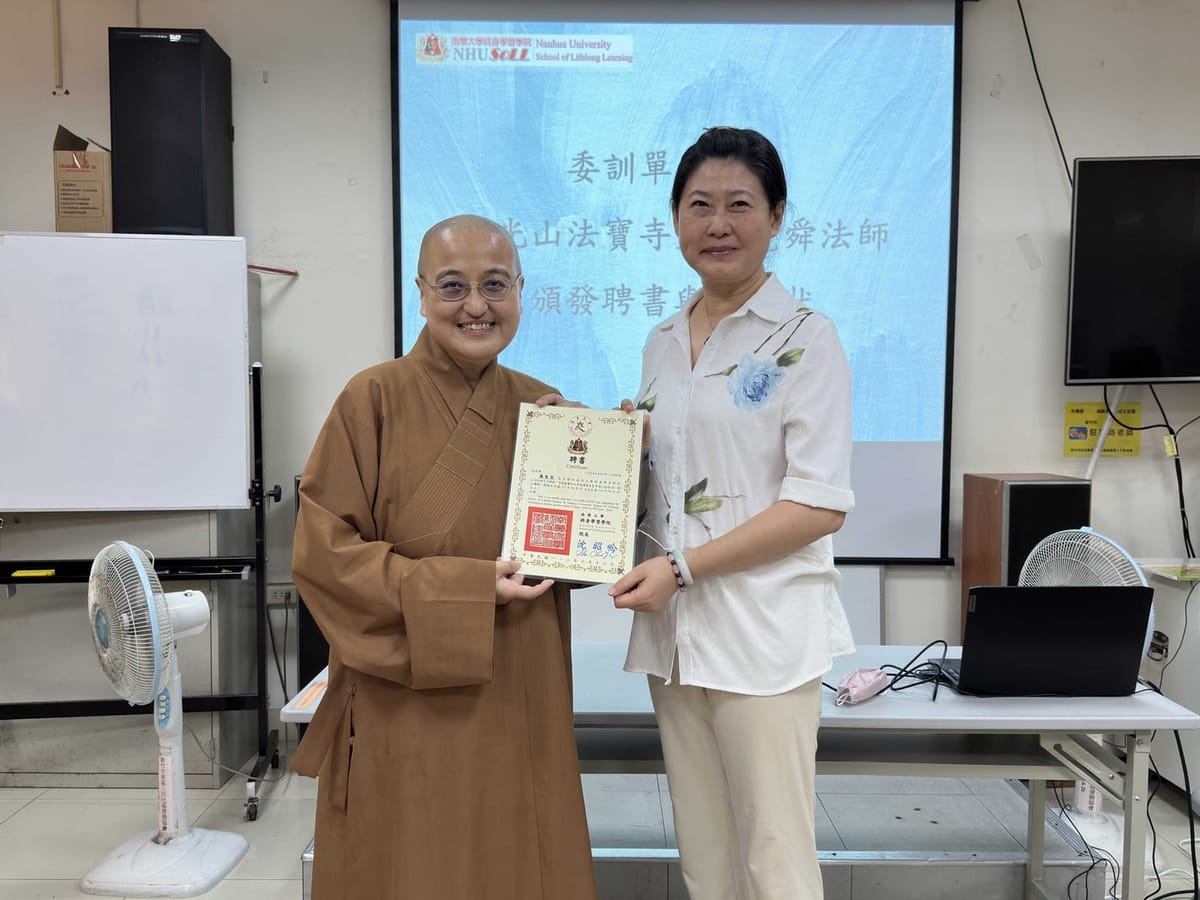 南華終身學院首開熟齡藝術生命繪本帶領人培訓班