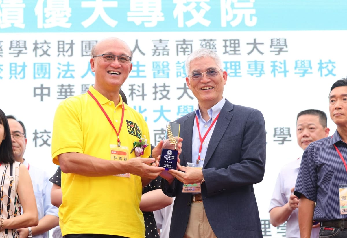南華大學連續兩年獲「防制學生藥物濫用」全國績優學校