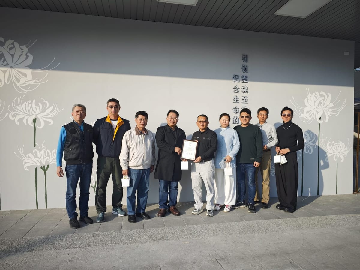 南華大學生死系促進嘉義殯葬設施落實悲傷輔導產學合作