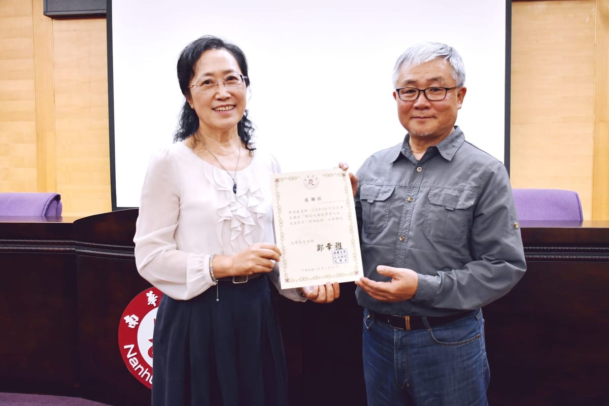 海洋文學作家廖鴻基蒞南華演講　勉勵大學生勇於航出去