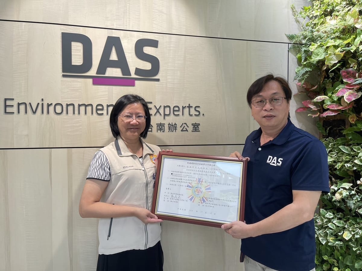 臺南市榮服處與達思系統台灣分公司簽署就業合作備忘錄
