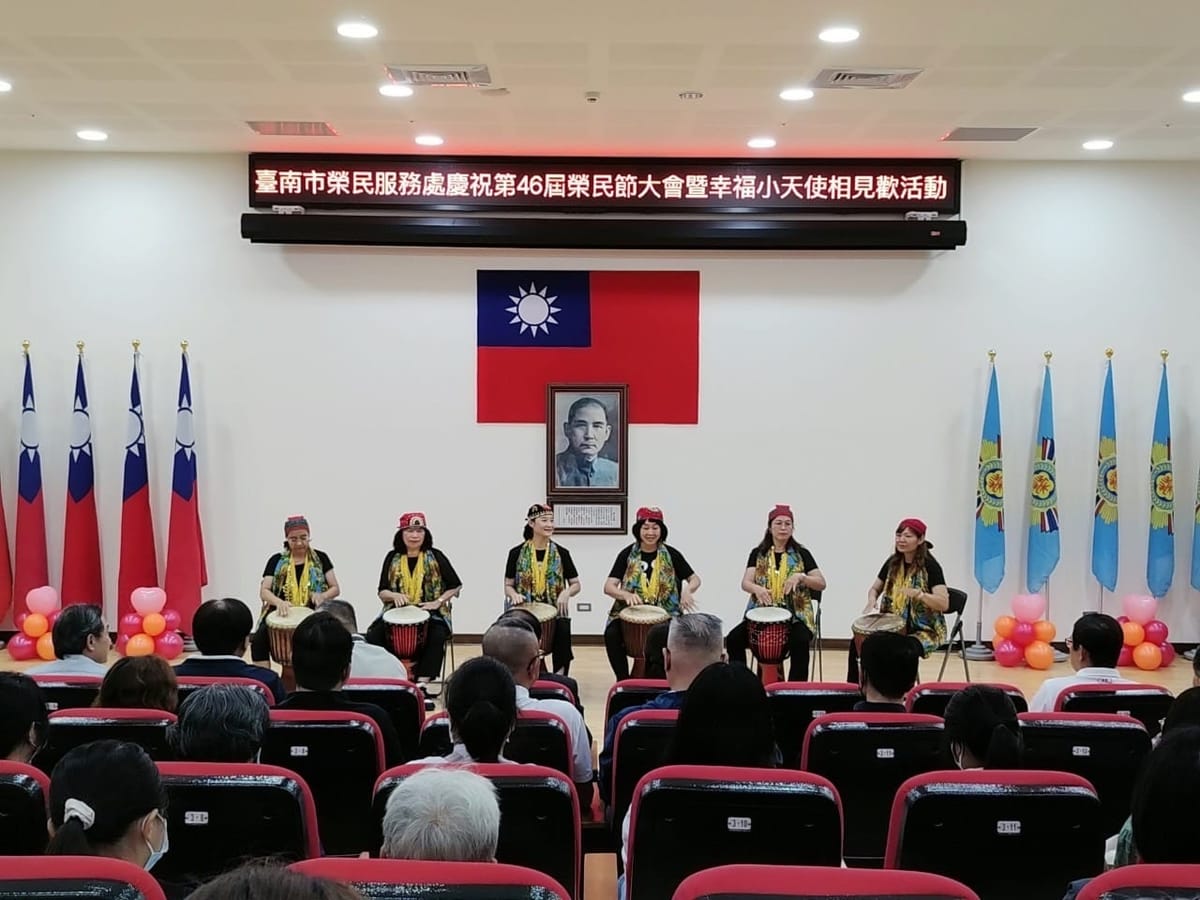 臺南市榮服處擴大慶祝第46屆榮民節暨幸福小天使相見歡活動