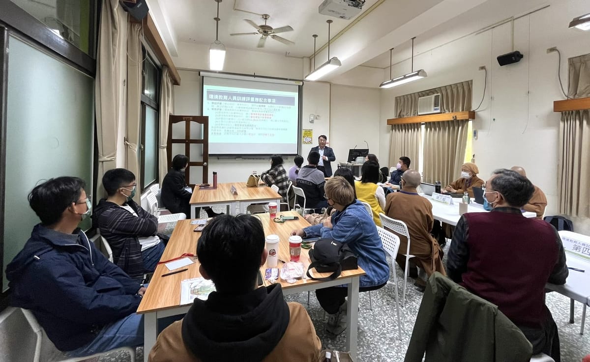 南華大學環教訓練及研習課程結訓 機構認證再度獲國家肯定