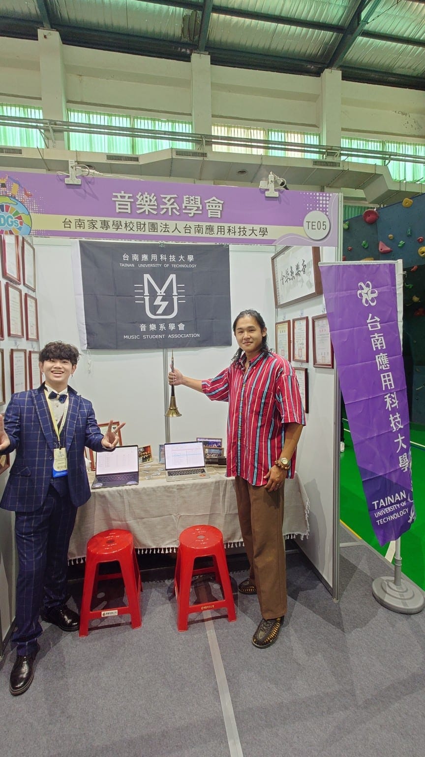 雙特優！雙響炮！台南應用科大，學生社團再傳捷報！