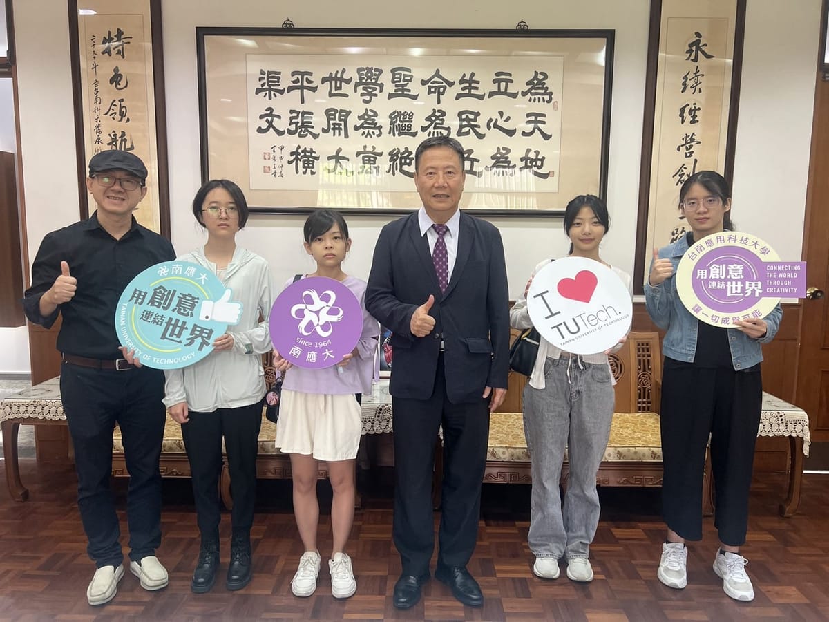 南應大培養國際專業人才 學海築夢日本實習與學海飛颺日本交換生