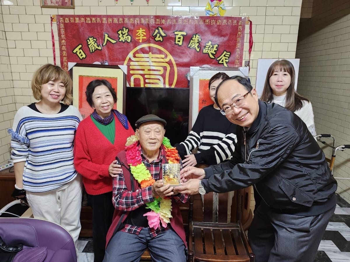 榮民李守祿爺爺百歲嵩壽．臺南市榮服處溫馨慶生