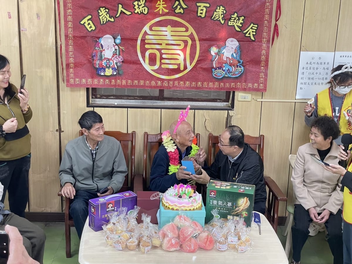 榮民朱阿根爺爺百歲嵩壽．臺南市榮服處溫馨慶生