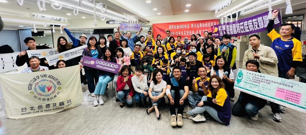 台北邑德扶輪社捐贈可躺臥洗澡椅 助雷特氏症病友提升生活品質