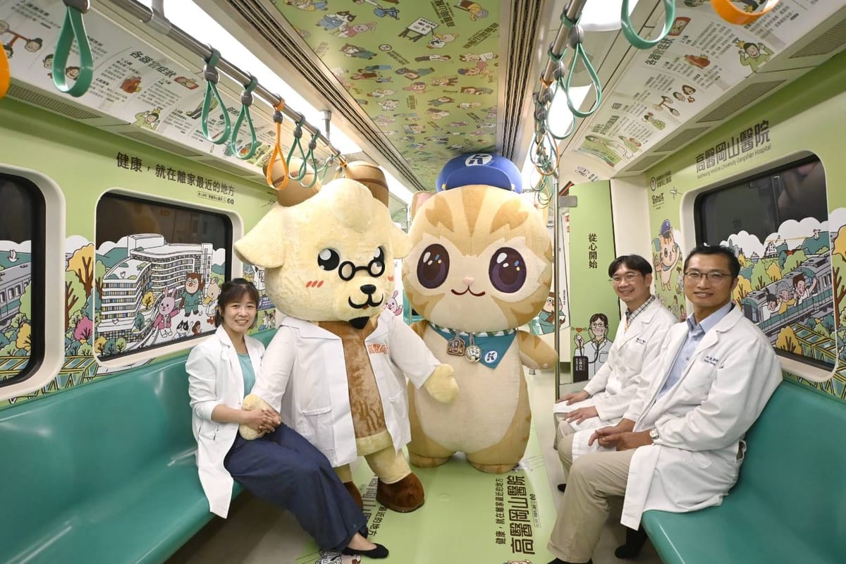 高醫岡山醫院羊醫師ft.蜜柑站長衛教主題列車
