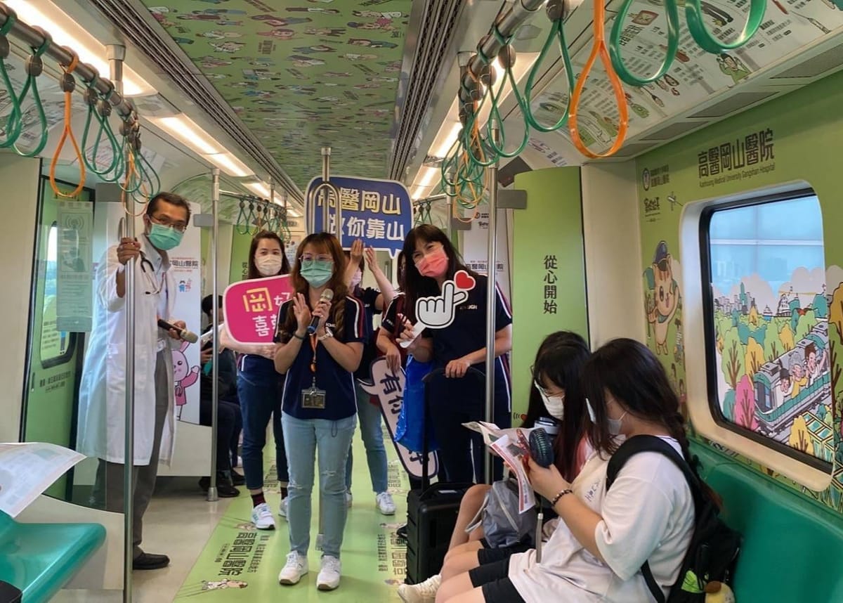 高醫岡山醫院10分鐘捷運列車快閃 帶領乘客健康同行