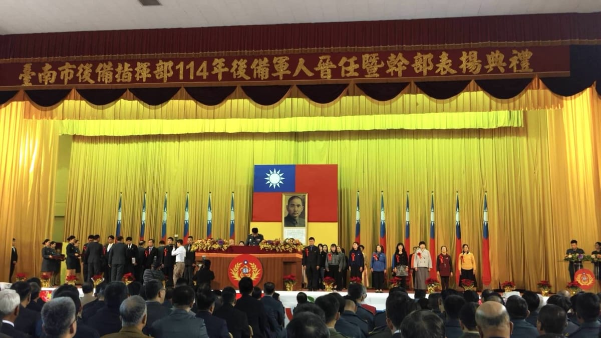 臺南市榮民服務處參加後備軍人晉任暨幹部表揚典禮