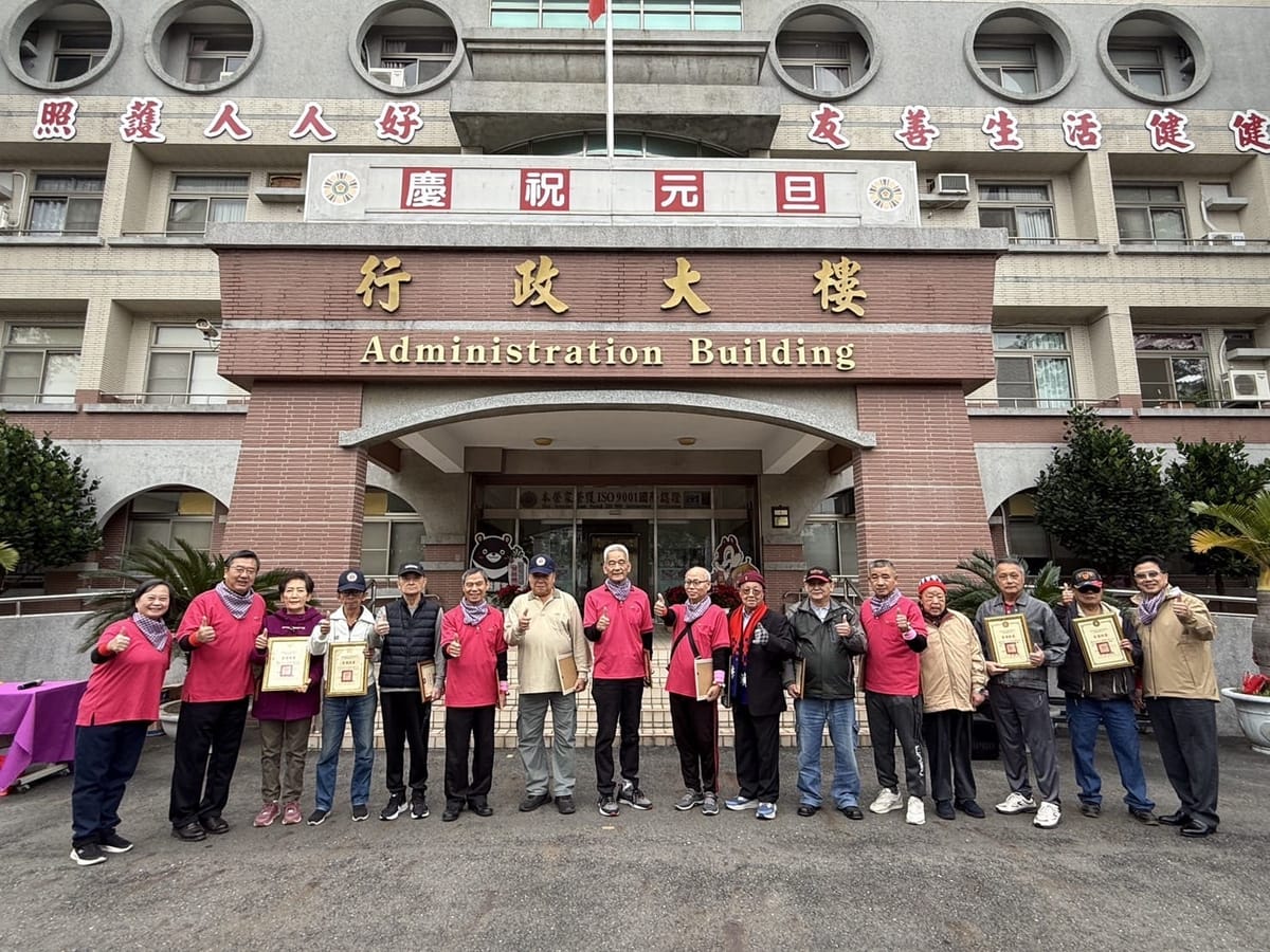 高雄榮家元旦升旗 歡欣鼓舞迎新年