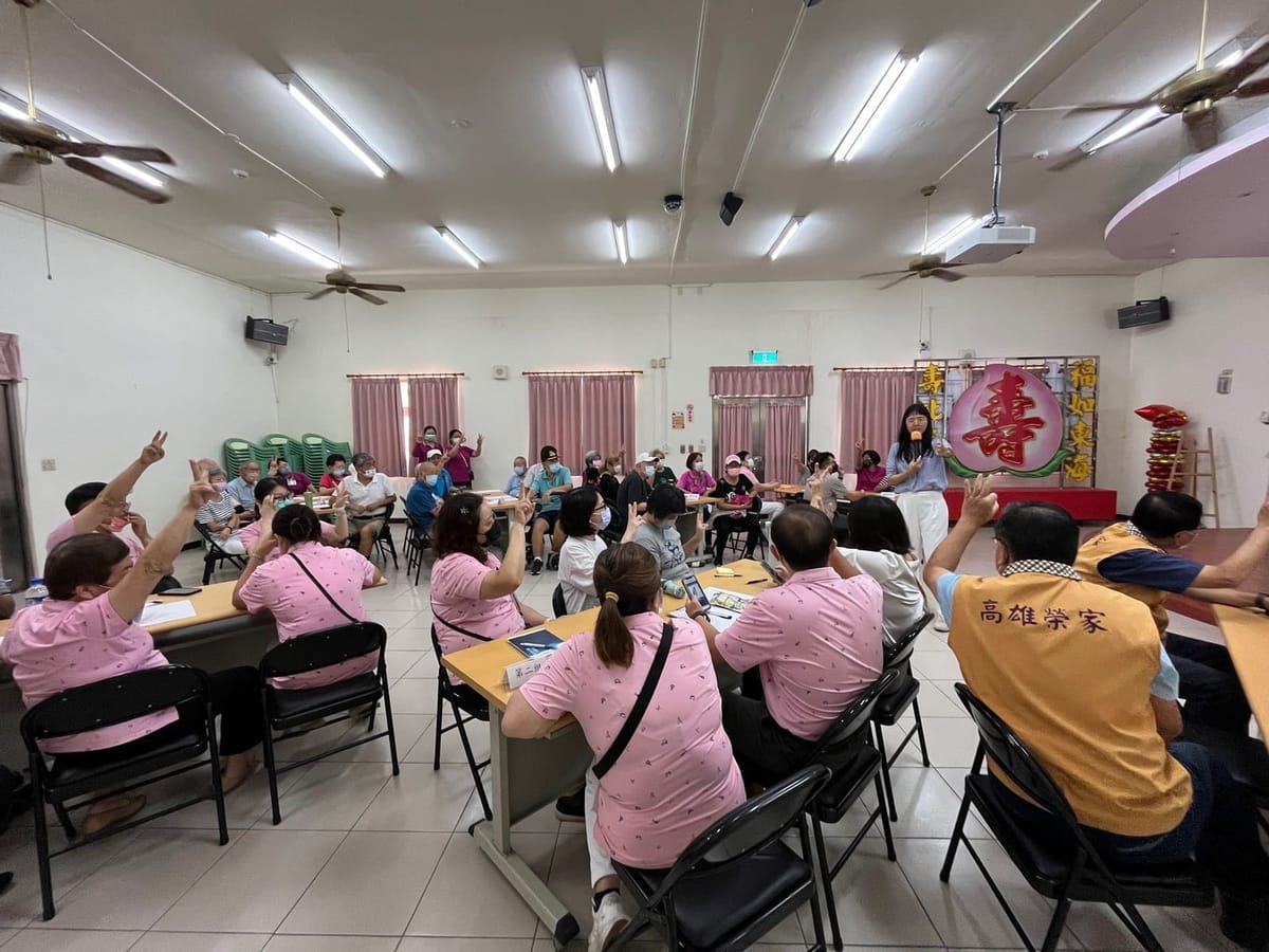 淨零綠生活～高雄榮家職員工及長輩環境教育