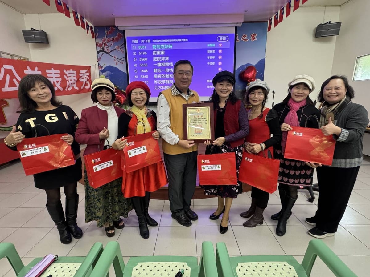 樂透歌友會公益歡唱 榮家長輩重溫經典老歌